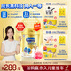 美贊臣高等生倍高兒童奶粉鉑金裝700g 3-15歲 CBP  (IP/普通裝隨機(jī)發(fā))