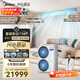 美的（Midea）中央空調(diào)一拖四多聯(lián)機5匹星光PRO【省電新升級20%】25年新品 雙風輪外機 小三室一廳 適用80~110㎡