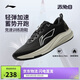 李寧赤兔8丨跑步鞋男鞋25新款輕量競速低幫訓(xùn)練跑鞋ARPV001