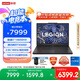 聯(lián)想拯救者Y7000 2025 游戲筆記本電腦(i7-14650HX 16G 512G RTX5060 2.5K 180Hz 黑)國家補貼20%
