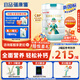 蓓康僖宜品啟鉑學(xué)生兒童成長(cháng)高鈣綿羊奶粉4段 3-14歲 800克 CBP新國標