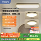 Aqara云耀智能吸頂燈Z1S全光譜薄護(hù)眼led燈具已接入米家/蘋果HomeKit 【云耀】吸頂燈直徑420MM