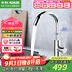 科勒（KOHLER）韜立廚房洗菜盆水龍頭家用旋轉冷熱水龍頭水槽陽(yáng)臺防濺龍頭21368T B款 冷熱水龍頭21368T