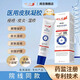 閱吉專(zhuān)利無(wú)菌醫用皮膚凝膠第三代防偽修復屏障敏感肌痤瘡皮炎濕疹正品 1支裝【皮膚凝膠 專(zhuān)利產(chǎn)品】