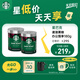 星巴克（Starbucks）0糖低脂精品速溶黑咖啡 阿拉比卡豆辦公提神組合深烘90g*2罐