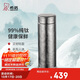 希諾（HEENOOR）保溫杯鈦杯高檔商務(wù)車(chē)載水杯男過(guò)濾泡茶杯子X(jué)N-T312沁雪銀 450mL