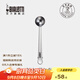 比樂(lè)蒂（Bialetti）咖啡勺 家用長(zhǎng)柄摩卡壺配件咖啡具咖啡粉量勺兩用功能勺夾二合一 量勺