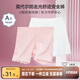 左西女童內褲防走光安全褲2025新女寶A類抗菌兒童四角短褲 組合一 160