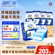 安而康（Elderjoy）棉柔護理墊L80片60*90cm隔尿墊老人護理墊產(chǎn)婦嬰兒產(chǎn)褥墊