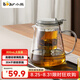 小熊（Bear）玻璃茶壺 泡茶壺飄逸杯耐熱高硼硅玻璃茶具800ml大容量茶水分離