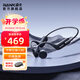 南卡（NANK）Runner 3骨傳導(dǎo)藍(lán)牙開(kāi)放式耳機(jī)不入耳防水防汗運(yùn)動(dòng)跑步無(wú)線雙耳降噪掛耳式運(yùn)動(dòng)耳機(jī) runner 3 深灰色