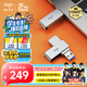 愛國者（aigo）512GB USB3.2 U盤 高速辦公電腦u盤  讀速150MB/s 金屬優(yōu)盤 大容量存儲U盤 U330系列