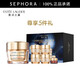 雅詩(shī)蘭黛（Estee Lauder） 智妍緊塑精華乳霜膠原霜 緊致提拉 臻享套裝