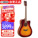 雅馬哈（YAMAHA）FGC-TA BS加振吉他單板缺角電箱民謠木吉他棕色漸變41英寸