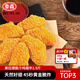 泰森（Tyson）美拉德脆汁翅中1.5斤 炸雞翅中半成品空氣炸鍋食材零食速食雞肉