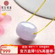 可玉可求保價(jià)11.11翡翠路路通玉石吊墜鎖骨鏈 寓意事事通順 親朋好友禮物 款 一D2063冰紫色