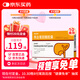 【原研進口】優(yōu)思弗 熊去氧膽酸膠囊 250mg*25粒/盒*10盒 