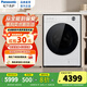 松下（Panasonic）【吳磊推薦】白月光5.0Ultra滾筒洗衣機(jī)全自動(dòng)10kg 超薄全嵌 智能投放 XQG100-N4M1