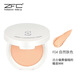 ZFC愛絲粉底膏遮瑕膏控油持久粉底bb霜cc霜保濕裸妝粉底霜 白盒F04自然膚色 17g