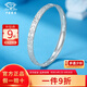 中國(guó)珠寶碎碎冰pt950鉑金手鐲女白金半實(shí)心素圈生日情人節(jié)禮物送女友老婆 鉑金碎冰冰手鐲 金重約10g 56#