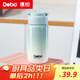 Debo德鉑保溫杯316不銹鋼小巧便攜迷你包包杯口袋保溫杯