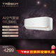 海信（Hisense）1.5匹 璀璨C3系列 新一級能效 新風(fēng)智能變頻冷暖自清潔低噪臥室壁掛式KFR-35GW/C320V-X1