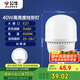 公牛（BULL）LED燈泡高亮球泡柱形燈廠房商超 大功率40W球泡白光6500KE27螺口