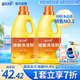 藍(lán)月亮地板清洗劑 2kg/瓶*2 檸檬香拖地清潔劑  木地板瓷磚洗地機清潔劑