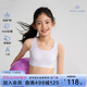 愛(ài)慕少女（AIMER JUNIOR）奶皮?衣女大童發(fā)育期二階段運動(dòng)背心二階段香芋甜甜160