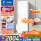 海爾（Haier）【小紅花冰柜-綻放版】335升風(fēng)冷無(wú)霜小冰柜家用立式冰柜冷藏冷凍柜小冰箱BD-335WGHEGDW9國家補貼