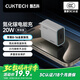 CUKTECH酷態(tài)科PD20W氮化鎵蘋果充電器iPhone充電頭快充適用蘋果16/15/14/iPad手機平板Type-C華為小米 灰