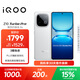vivo iQOO Z10 Turbo Pro 12GB+256GB 云海白 第四代驍龍8s 120W超快閃充 電競(jìng)手機(jī) 國(guó)家補(bǔ)貼