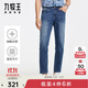 九牧王男褲牛仔褲男【自在牛仔褲】秋季彈力舒適褲子男