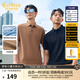 卡賓（CABBEEN）【索羅娜涼感】Polo衫男金線(xiàn)刺繡商務(wù)夏季短袖Polo衫男裝 咖啡色65 L /175/50