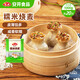 安井 糯米大燒賣(mài) 1kg 2斤裝約20個(gè)燒麥 家庭裝面點(diǎn) 速凍早餐半成品