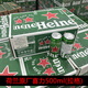 喜力正宗荷蘭原裝進(jìn)口啤酒500ml24聽(tīng)裝330ml易拉罐海尼根拉格鋁罐黃啤 荷蘭喜力 500mL 24罐 拉格行貨