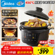 美的（Midea）全能微壓電燉鍋 陶瓷全自動(dòng)1500W大功率電燉盅電砂鍋專(zhuān)用燉湯盅煲湯鍋 燕窩煮粥3.5L燜燉飯煲 3566