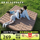 黑鹿（BLACKDEER）BB充氣床MAX 戶(hù)外露營(yíng)家用雙人多人充氣床墊 加厚便攜折疊睡墊