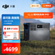 大疆【2 度電旗艦】220V3000瓦大功率大容量快充露營(yíng)車(chē)載移動(dòng)儲能戶(hù)外電源DJI Power 2000
