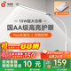 孩視寶國(guó)AA全光譜led護(hù)眼臺(tái)燈學(xué)生專用護(hù)眼燈兒童夾式床頭燈臥室閱讀燈 【臺(tái)夾兩用護(hù)眼燈】VL821A-D