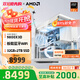 AMD銳龍R7 9800X3D主機組裝電腦RTX5080 RX9070XT顯卡直播電競設計臺式電腦主機DIY組裝機 銳龍7 9800X3D+無(wú)顯卡主機（白）丨配二 主機套件