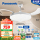 松下（Panasonic）風(fēng)扇燈IP40全光譜護眼58瓦LED照明36寸風(fēng)扇燈 HHLZ4000【包安裝】