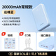 綠聯(lián)[3C認證]可上飛機充電寶10000毫安22.5W級快充充電寶小巧便攜移動(dòng)電源適用于iPhone17蘋(píng)果華為小米 20000mAh22.5W快充【天藍色】