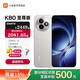 小米Redmi 紅米k80至尊版【國家補(bǔ)貼】 新品上市 5G智能旗艦手機(jī)  高性能長續(xù)航閃充游戲電競小米手機(jī) 月巖白 12GB+256GB