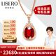 伊彩珠寶 盧比來(lái)紅碧璽寶石項鏈吊墜女18K金 南非鉆石彩寶項鏈 7.15克拉 /ct鴿血紅碧璽吊墜 