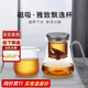 尚明（SAMADOYO）玻璃內膽飄逸杯泡茶壺茶水分離過(guò)濾沖茶具套裝2025家用辦公沏茶壺 【多人下單】槍黑色800ml+公道杯