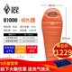黑冰（BLACKICE） BLACKICE黑冰睡袋拒水鴨絨B700B1000戶(hù)外露營(yíng)成人保暖羽絨睡袋 橘色 B-1000克 L號【新標準】