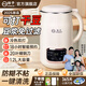 揚子破壁機家用豆漿機全自動(dòng)免煮2025新款榨汁機3-4人輔食水果豆漿多功能免洗免濾細破壁免泡非靜音 【直播同款】元氣艙+無(wú)渣輕音1.2L