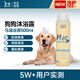 那非普 寵物沐浴露 狗狗專(zhuān)用浴液 馬油沐浴露500ml 