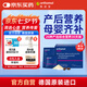 奧適寶（ORTHOMOL）哺乳期復(fù)合維生素產(chǎn)后恢復(fù)補鈣片補鐵坐月子補品營養(yǎng)品補氣血沖劑